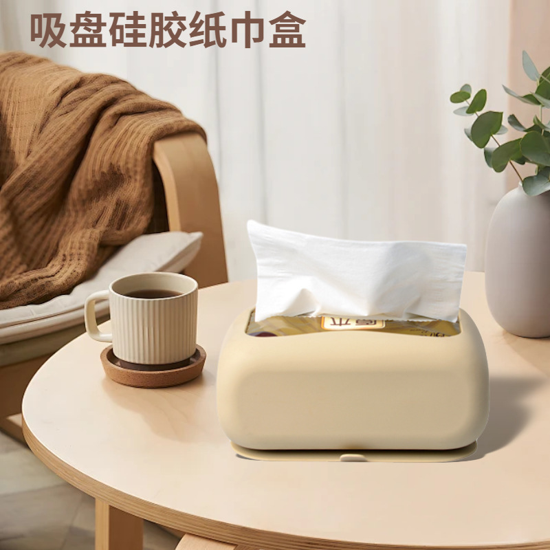 Creative wall-mounted silicone tissue box non-perforated adsorption toilet living room paper soft box suction cup tissue box Creative wall-mounted silicone tissue box non-perforated adsorption toilet living room paper soft box suction cup tissue box