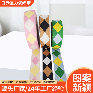 �¿�F؛1.5���p��ɫ���K���Μ�]�����3.8cm��ɫ�W�j�������l