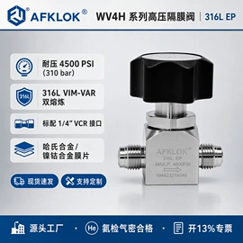 减压阀;隔膜阀;减压器