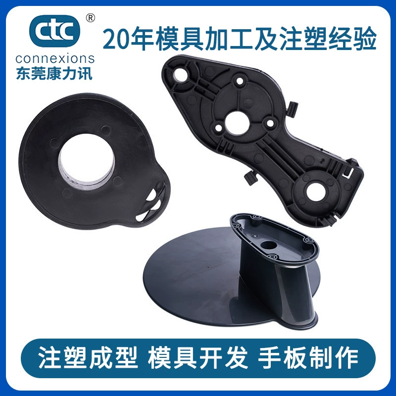 Литье пластмасс под давлением обработка оболочки литье под давлением плесень разработка 3D ручная печать пластины ABS литье под давлением Замена обработки