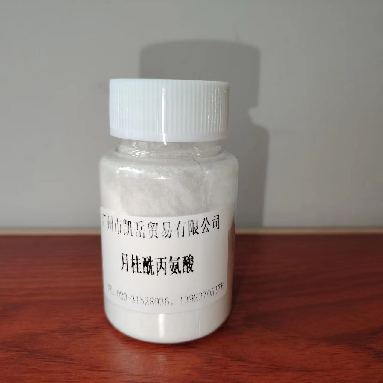 现货供应月桂酰丙氨酸适用于洗护用品