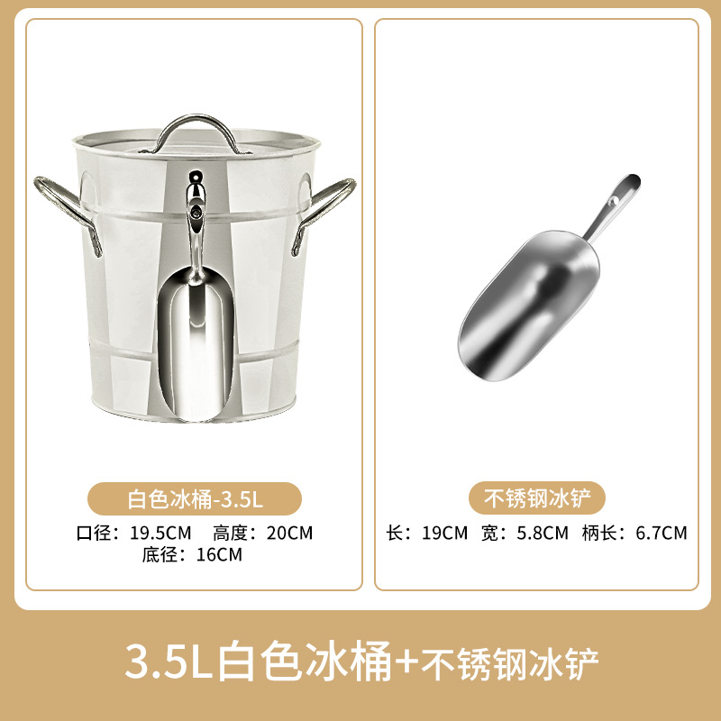 Bar de hielo de acero inoxidable de alto valor de cara bar de champán cerveza comercial vino tinto hogar creativo pequeño hielo bar