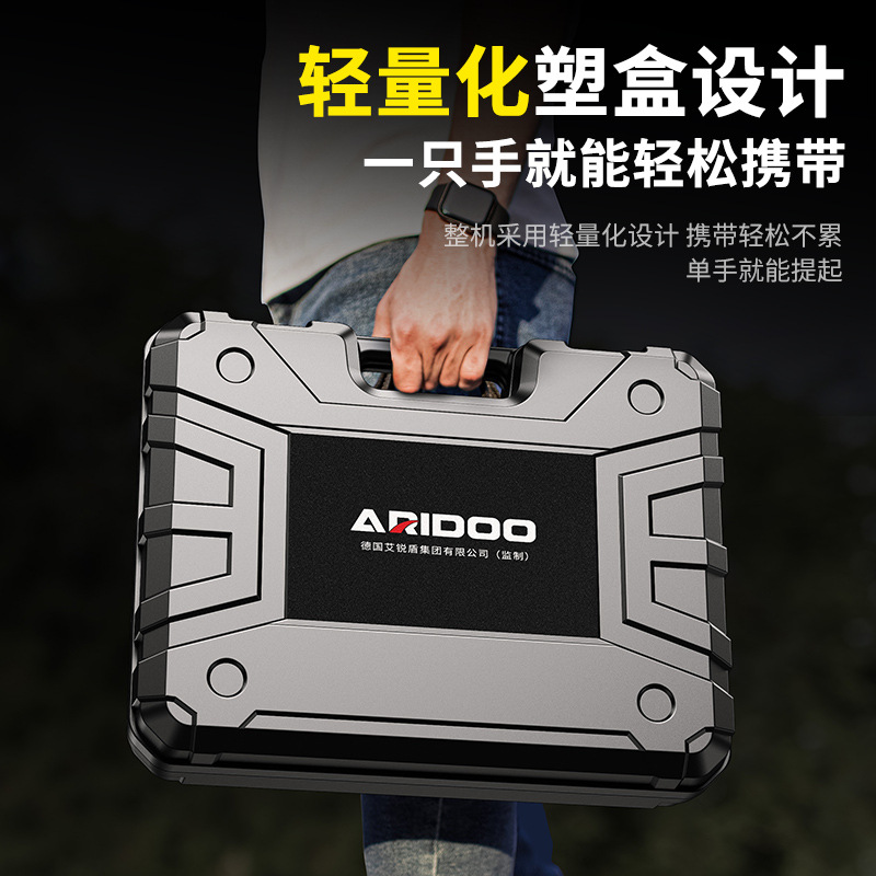 German Ai Rui Shield Taladro eléctrico inalámbrico de pistola de alta potencia Taladro eléctrico de litio recargable Juego de destornillador eléctrico de impacto