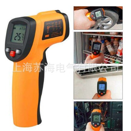 OT320手持式红外线测温仪 便携式测温仪 激光瞄准