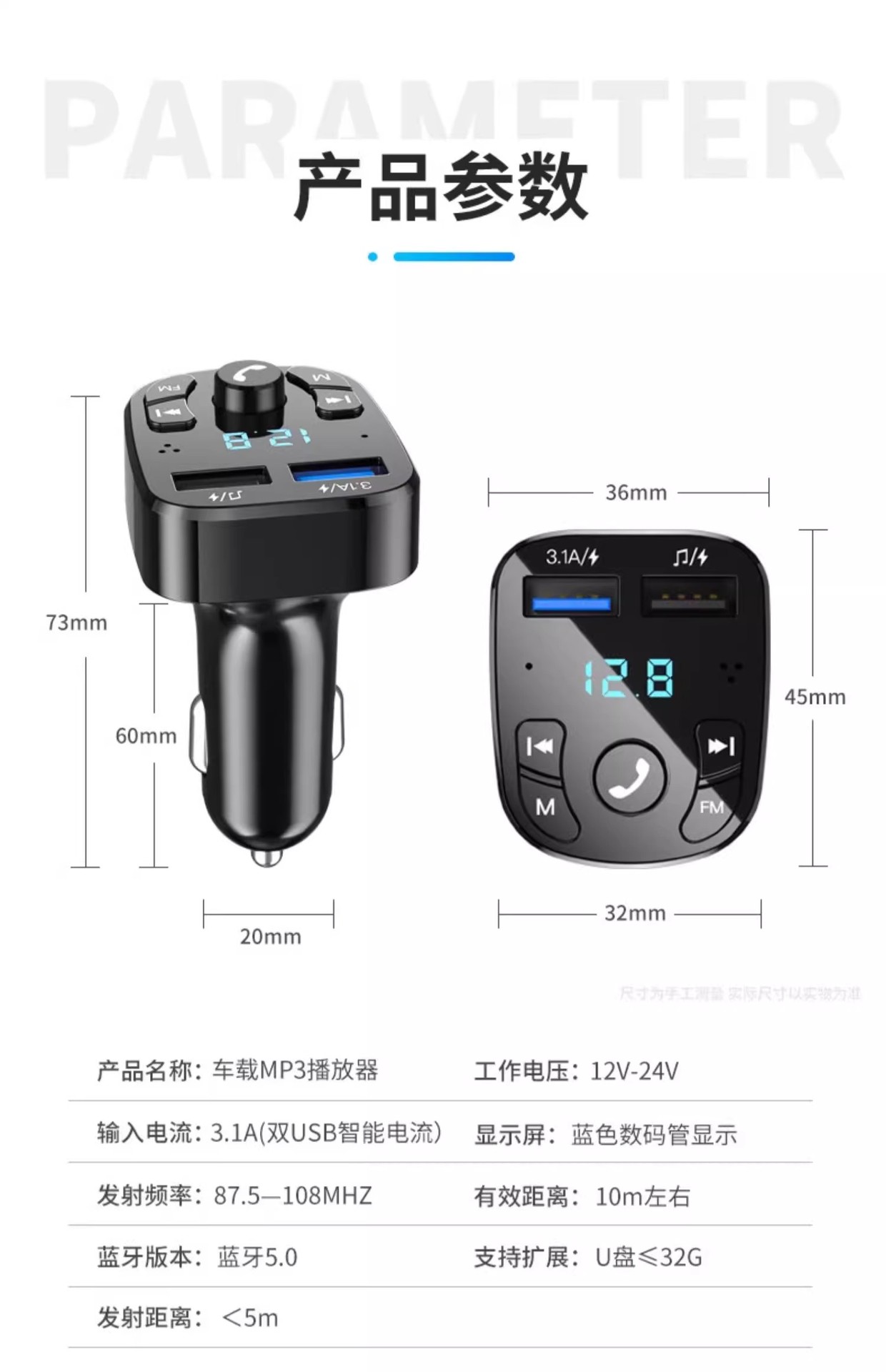 Car Bluetooth Mp3 Player Car Fm Transmitter Car Hands-Free Car Music U Disk Cigarette Lighter Car Supplies