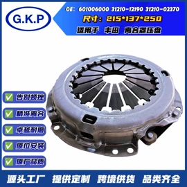离合器片;离合器从动盘;离合器压盘