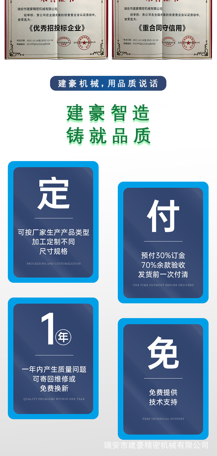 桥式新_09.png