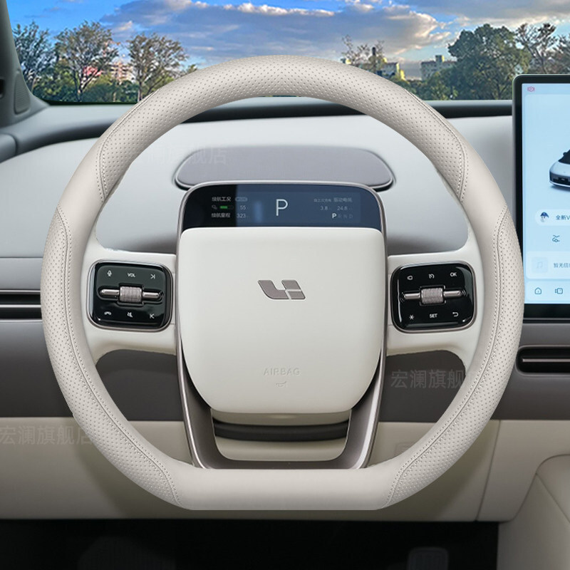 Steering wheel cover, Cover One Car Interior