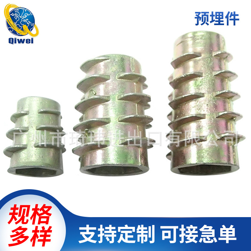 供应预埋件 锥母 内外牙螺母  (22097)
