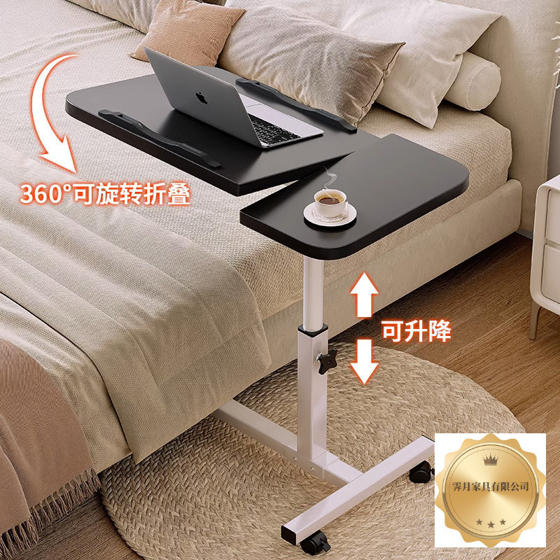 Bedside Table, Movable Bedside Table, Laptop Table, Adjustable Folding Table, Small Table for Studying in Bed Bedside Table, Movable Bedside Table, Laptop Table, Adjustable Folding Table, Small Table for Studying in Bed