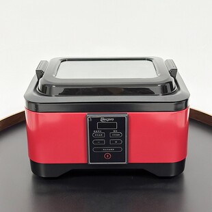 Yilipu Molecular Cuisine Machine 6L