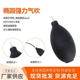 日用橡胶;相机清洁用品;保鲜盒、饭盒