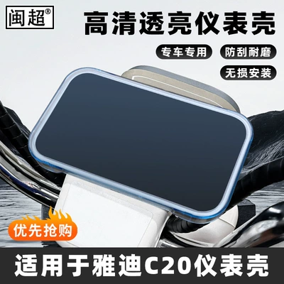 Instrument Case, Central Control | Other vehicle instruments