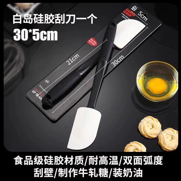 Long silicone scraper, increased thickness