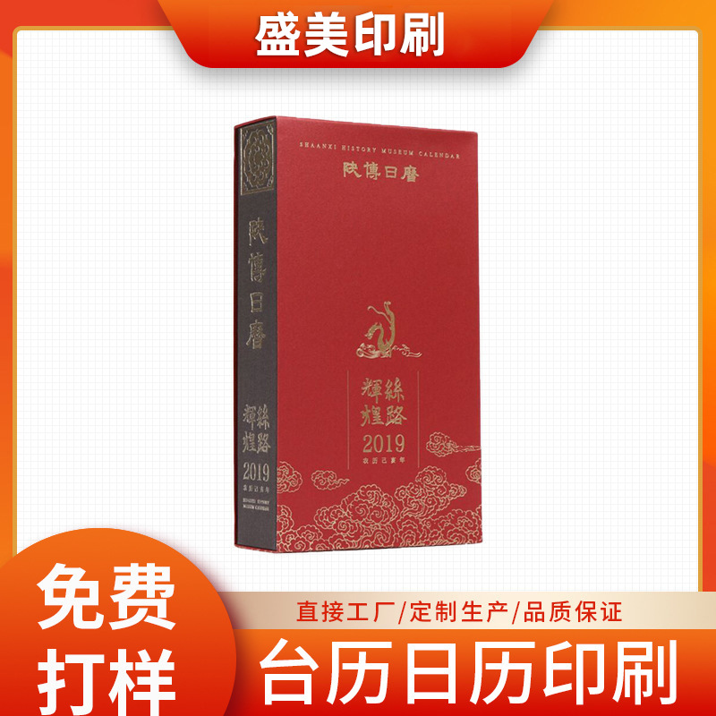 精装小说书籍硬壳画册 精美童话故事书印刷 复古笔记本批发可定