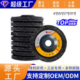 定制角磨机4寸网盖百叶片木材金属打磨100抛光片工厂批发蓝砂红砂