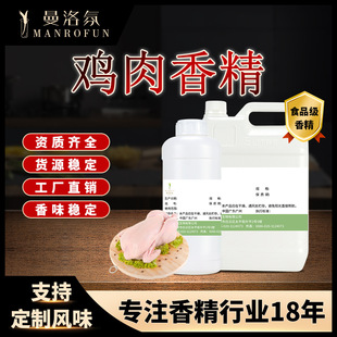 ����տ羳�u����ζ�㾫�����u��ζ�u�������uʳ�ü������㾫���l