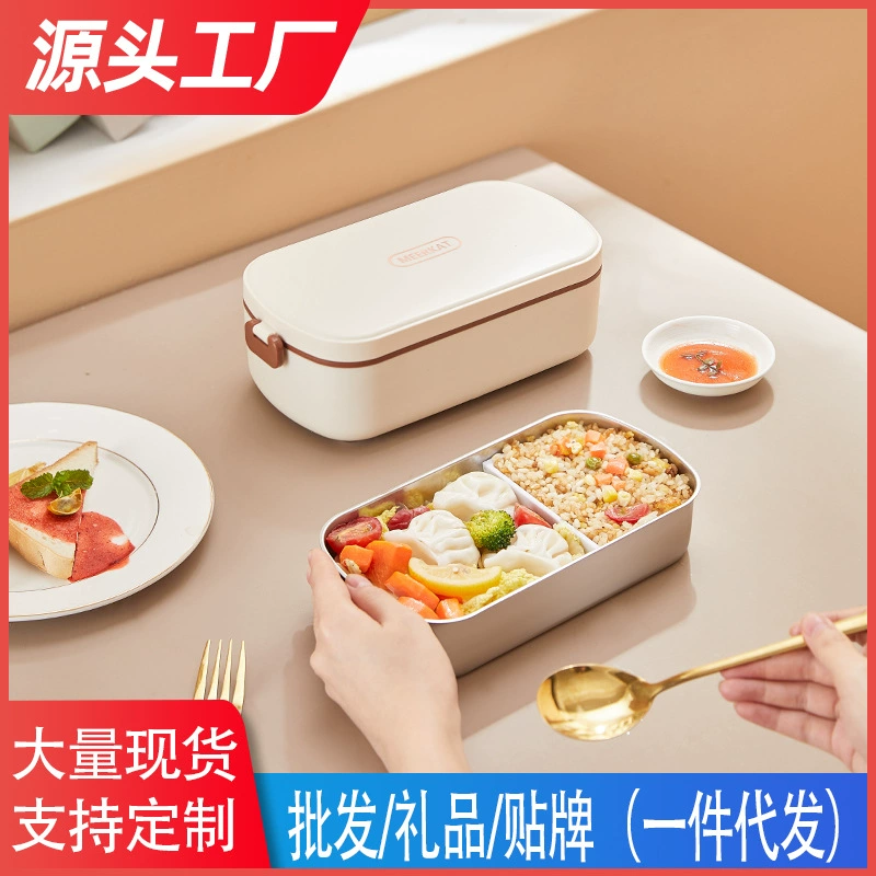Нержавеющая сталь электрическая коробка для ланча бенто коробка без воды изоляция ланч-бокс мешок для ланч-бокса с электрическим подогревом портативный офисный работник горячий рис