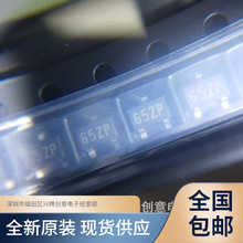 XC6206P302MR 丝印65Z5  低压差线性稳压IC芯片 全新原装 现货