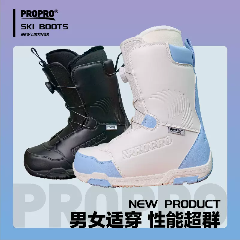 工厂单板滑雪钢丝扣男女快穿单板鞋滑雪靴防水平花刻滑雪鞋