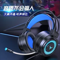 Ноутбук, игровые наушники, микрофон, 2 в 1