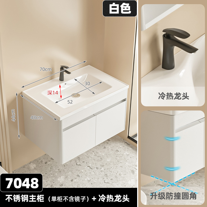 Acero inoxidable crema blanca 7048 gabinete + hoja de arce negro (cuenca plana)