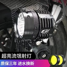 摩托车射灯L6X4X灯60w车灯电动踏板车超亮led宽压外置6珠大灯强光