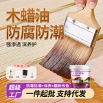 亮光防霉漆水性木器漆家具翻新专用透明清漆防潮防霉木蜡油