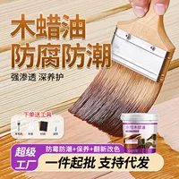 亮光防霉漆_1688批发采购指南