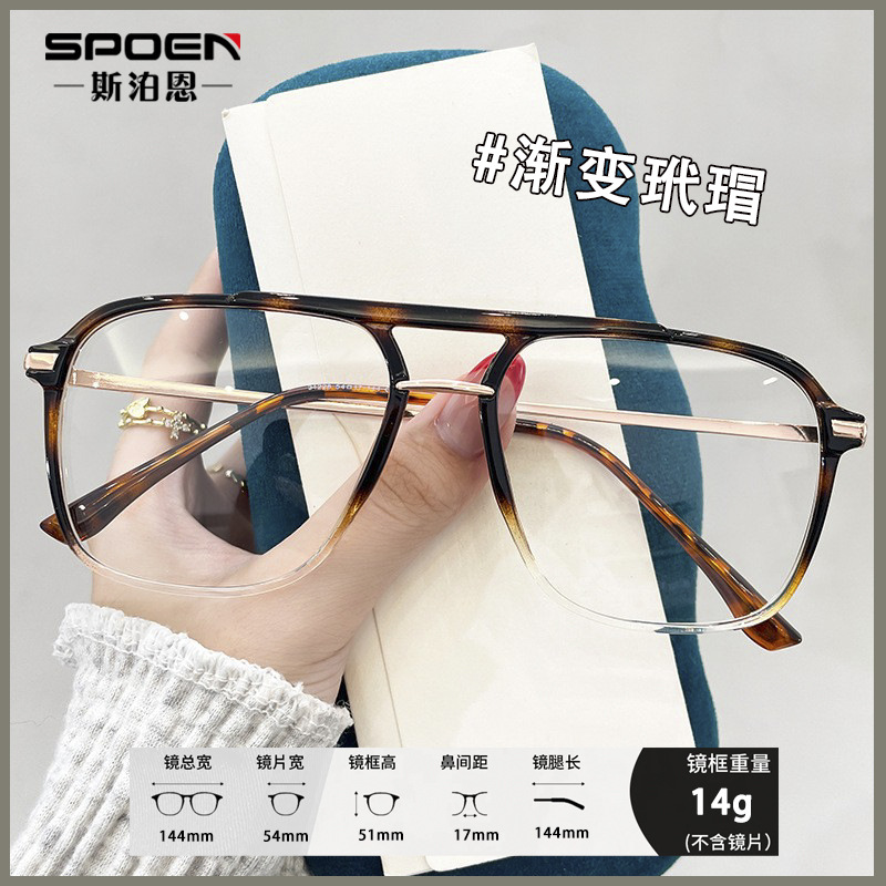 Gran cara de doble haz de gafas de miopía de leopardo para hombres pueden equiparse con un marco de gafas ultraligero TR90 para mujeres.