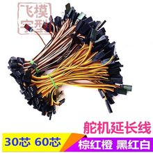 ģ������b���w�C�̶���30о60оJRFUA��C��ĸ���^���L��