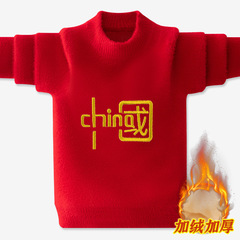 2023 Autumn/Winter New Arrival: Chinese-style Kids' Mink Velvet Sweater—Casual Knitted Base Layer for Older Children