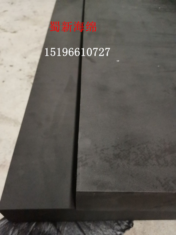 厂家供应黑色EVA硬泡沫45度硬泡沫EVA/黑色汽车零部件硬泡沫