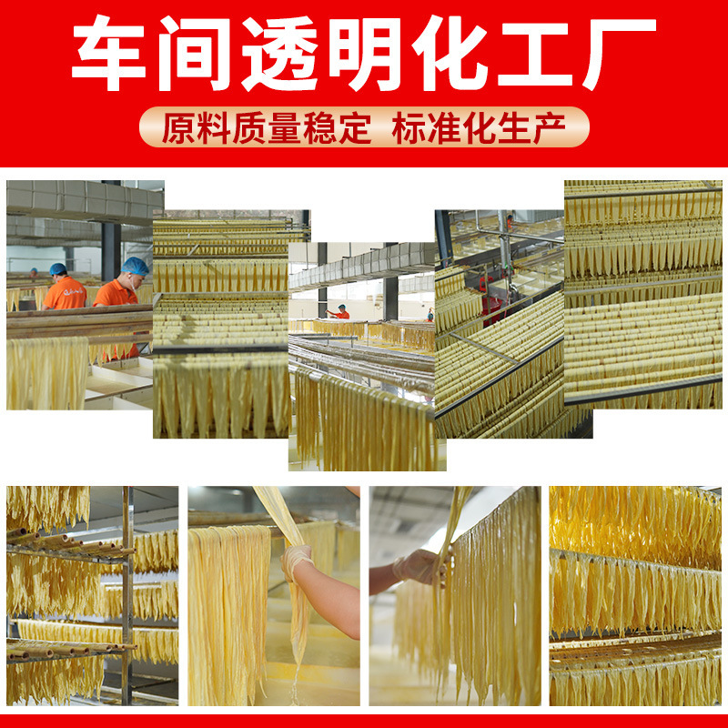 源头腐竹厂直供高钙铁锌零添加非转基因黄豆腐竹腐竹凉拌饭堂商用|undefined