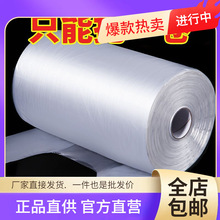 ���l���r������ʽ����ʳƷ������΢���t�ӟ�PEʳƷ������ʽ��