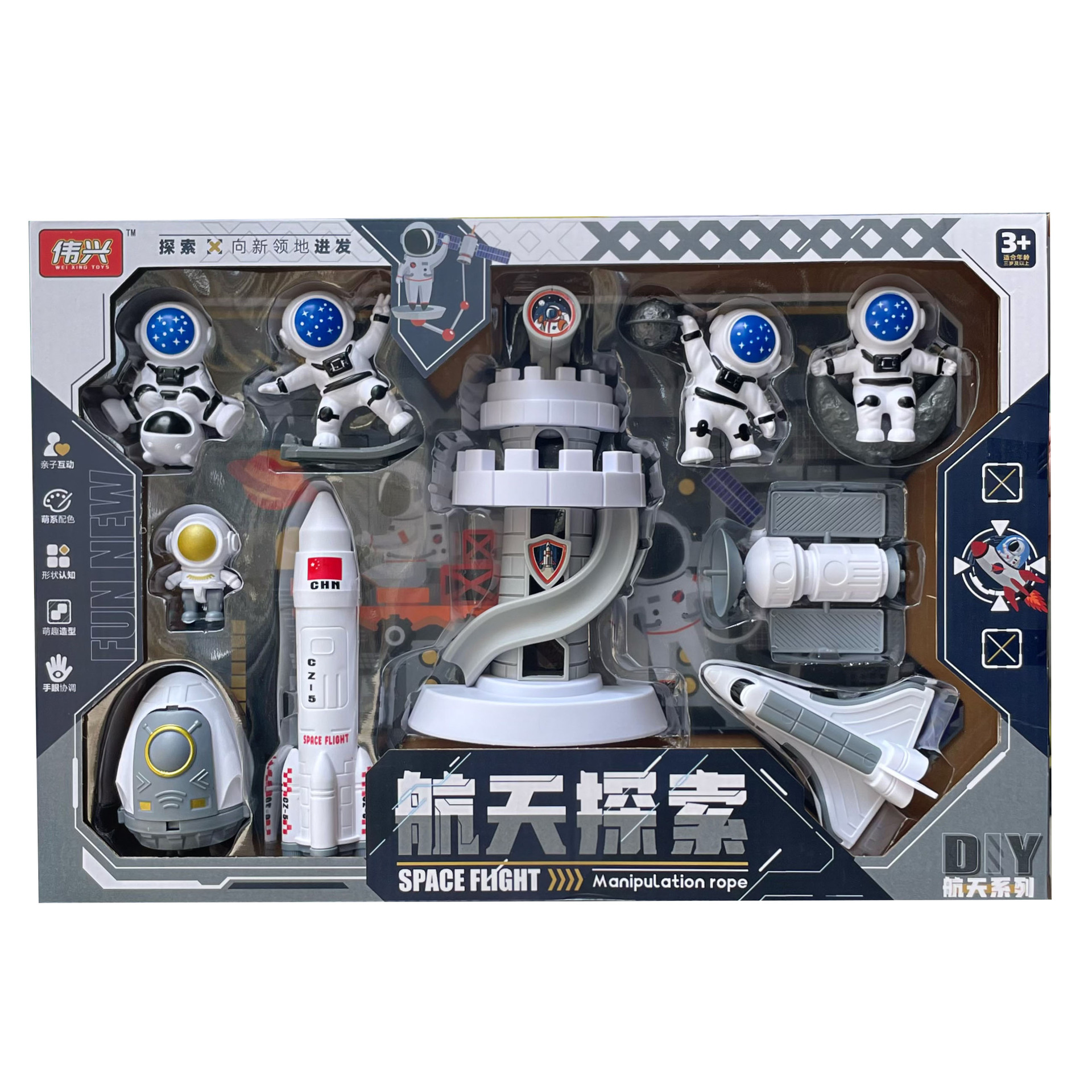 Niños astronauta satélite espacial cohete modelo de aviación niño juego de juguete institución de jardín de infantes caja de regalo grande