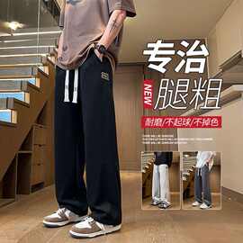 显高阔腿裤男2025春秋新款直筒垂感休闲长裤宽松大码学生运动裤子
