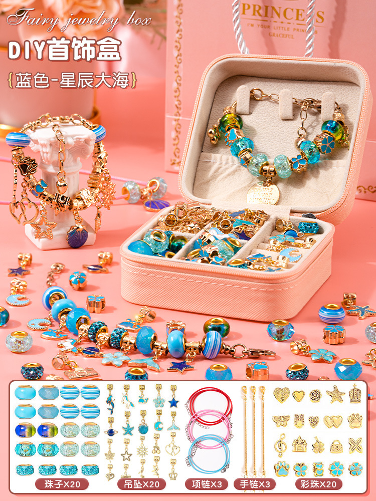 별빛 바다 [블루] 66피스 세트 - 팔찌 케이스 + 선물 포장 백 포함