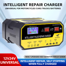 ��܇�ƿ�����12v24vͨ�������ޏ�Ħ��܇��늳�ȫ�Ԅӿ��ٳ�늙C