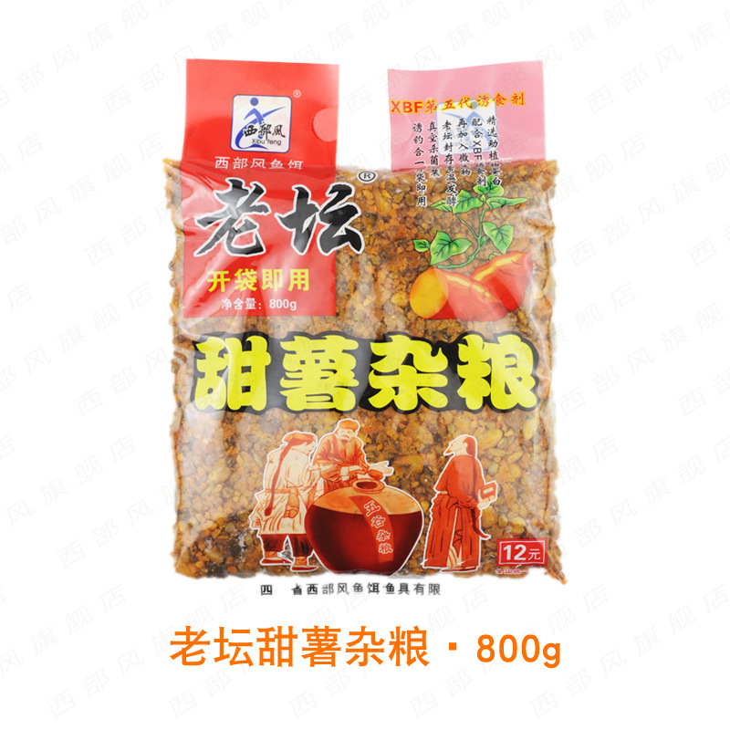 老壇のトウモロコシの巣の材料の西部の風の谷のアワの小麦は混合して餌のフナの鯉の草魚の野釣りの餌を打ちます。|undefined