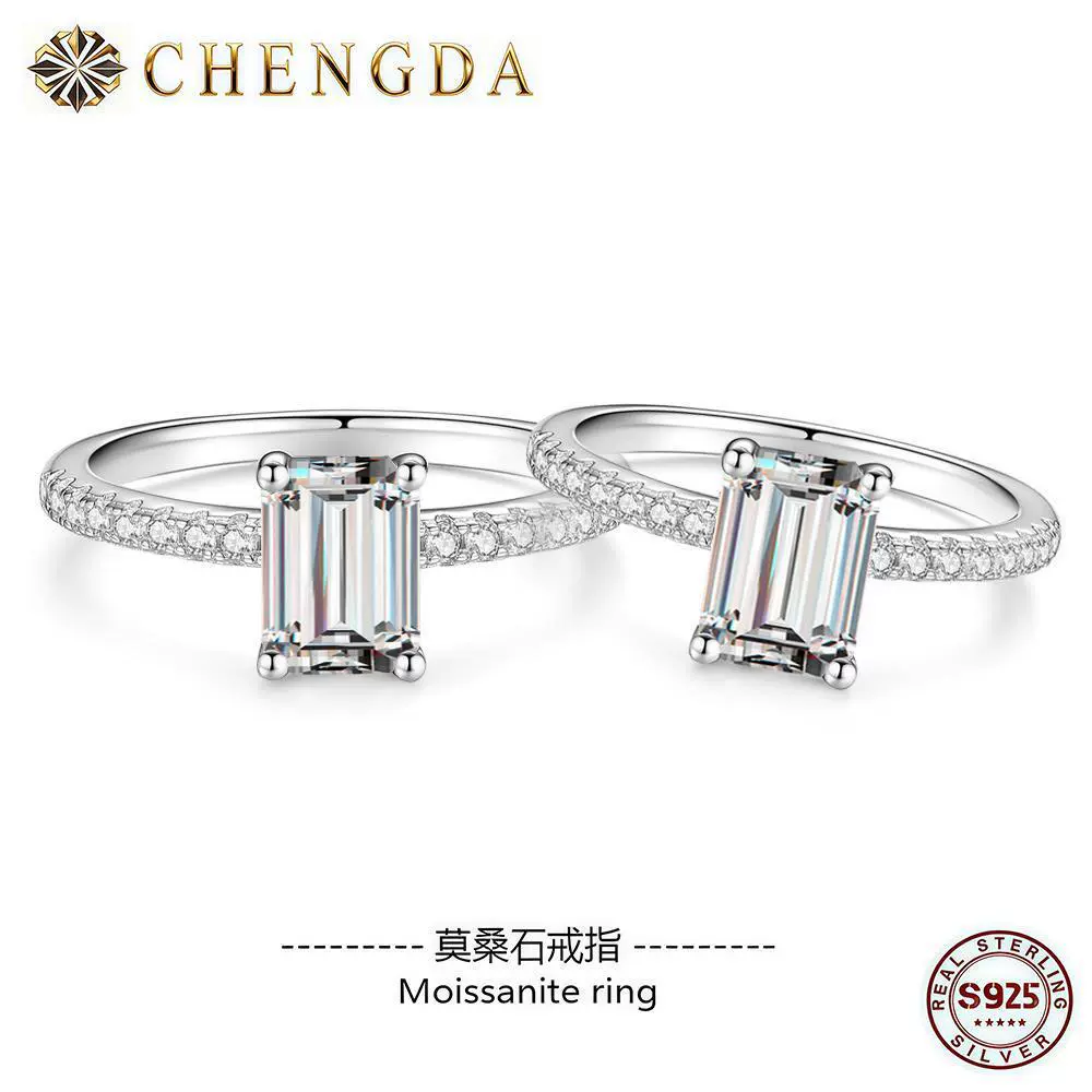 2026跨境配饰925纯银戒指空托批发女欧美时尚长方形莫桑石戒子ins