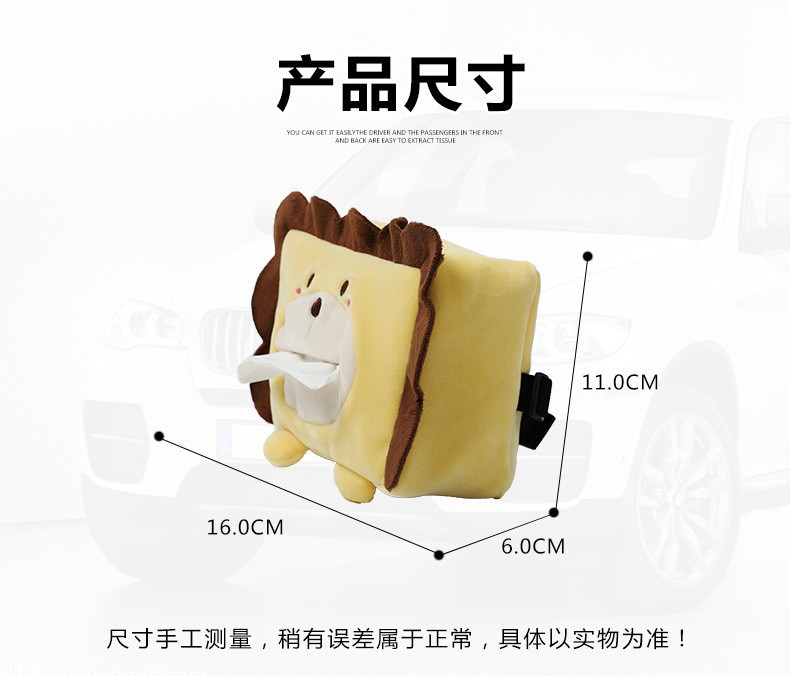 Blue Rain Car Tissue Box Cartoon Decorative Tissue Dispenser Creative Cute Car Seat Back Hanging Armrest Box Dispenser