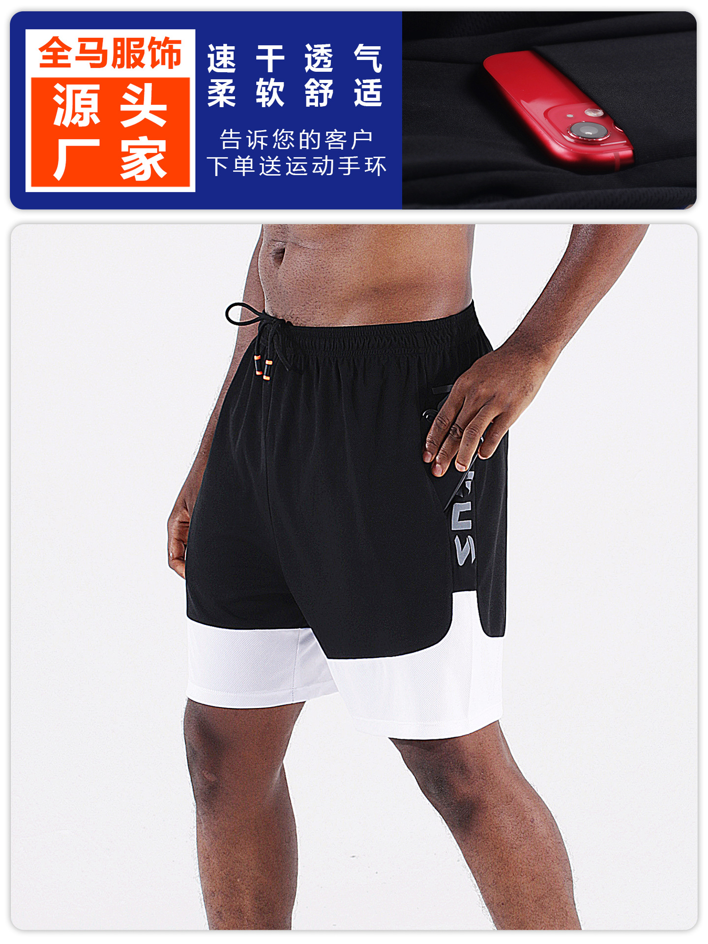 Pantalones cortos Americanos pantalones de baloncesto hasta la rodilla entrenamiento de verano de secado rápido transpirable fitness transpirable hombres corriendo Pantalones deportivos