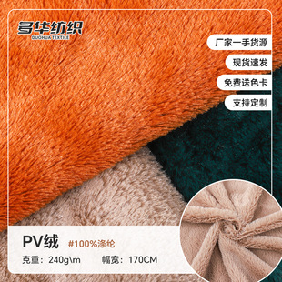 pv�qȫ��240gᘿ��q���S��С��ë�Ҽ��Ҿ����ɳ�l���n�q�������l