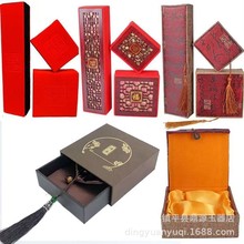 首饰包装盒红色镂空福字手镯盒亚麻布流苏首饰盒抽屉盒手串包装盒