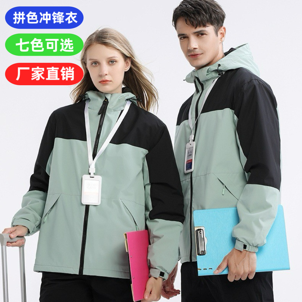 Outdoor one-piece assault clothing custom-made men's and women's fleece-lined thickened group work clothes printed logo mountaineering clothing to keep warm
