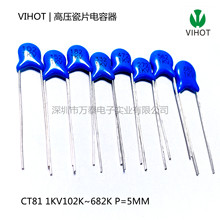 ��ѹ��Ƭ����CT81 1KV102/152/222/332/472/562/682/392K �ž�5mm