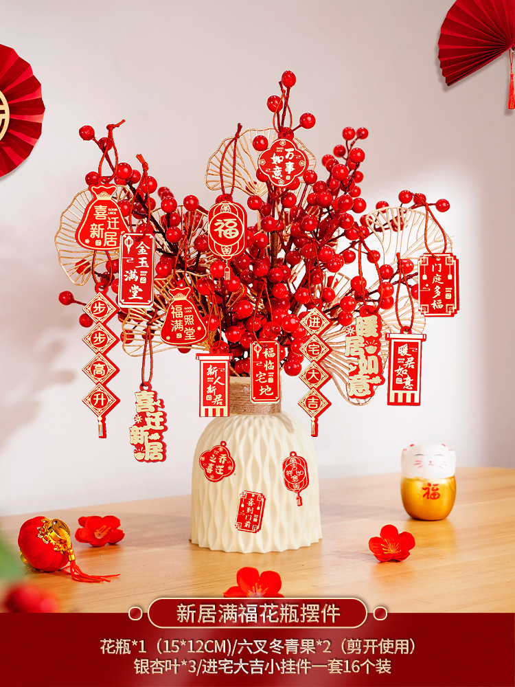 [핫 셀링 모델] Xinju Manfu 버킷 장식품 + 무료 작은 가벼운 끈