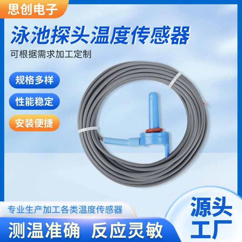 Датчик температуры NTC, устойчивый к высоким температурам, датчик температуры из АБС-пластика, высокоточный водонепроницаемый датчик измерения температуры для бассейна