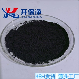 其他金属粉末;其他氧化物;其他单质